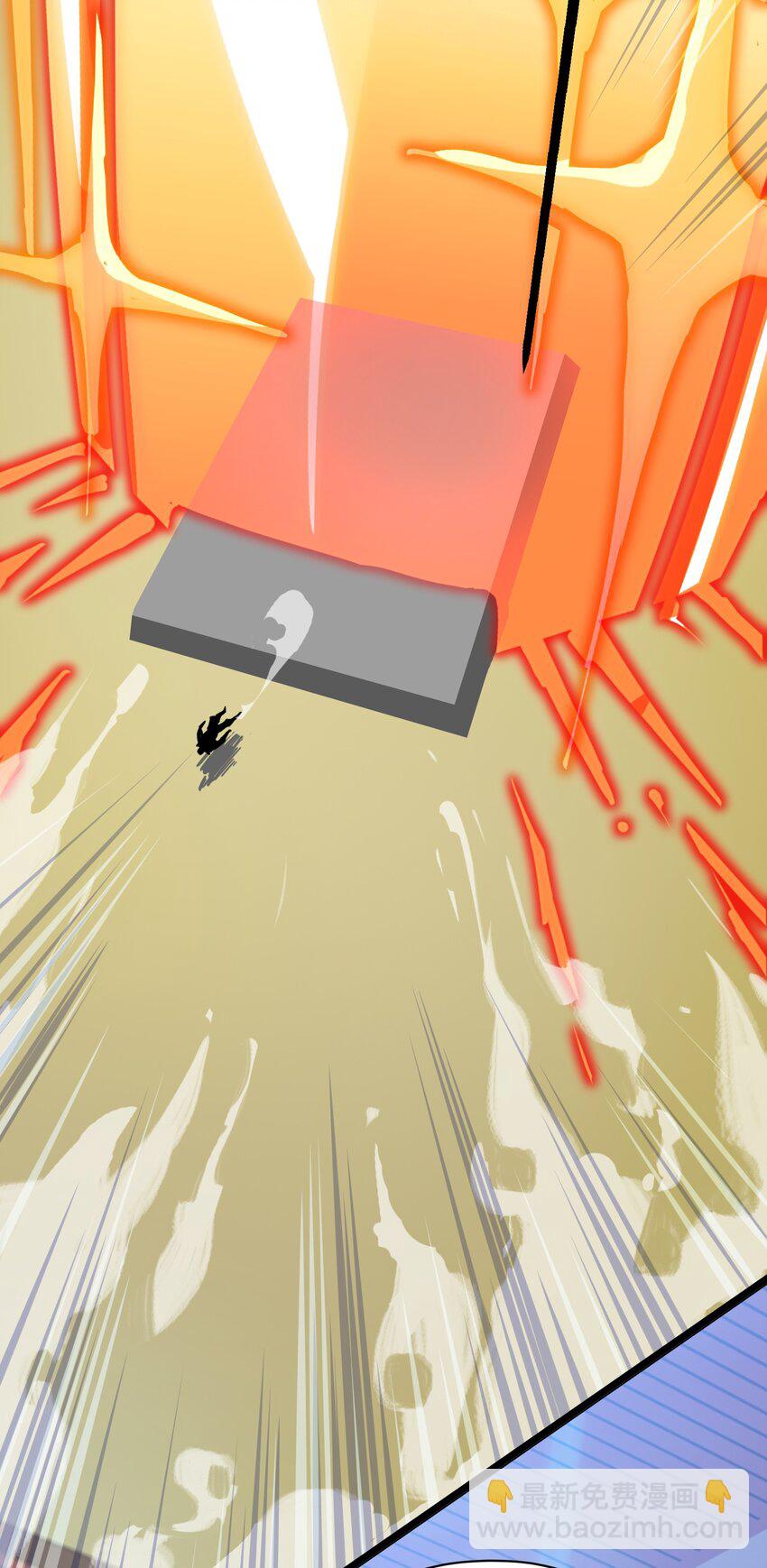 020 我想成为她的主角(1/2)-第21话