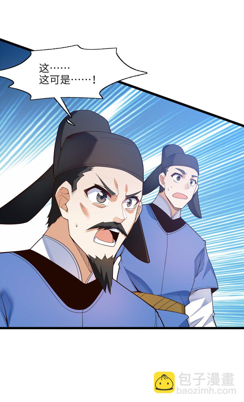 020 我想成为她的主角(1/2)-第21话