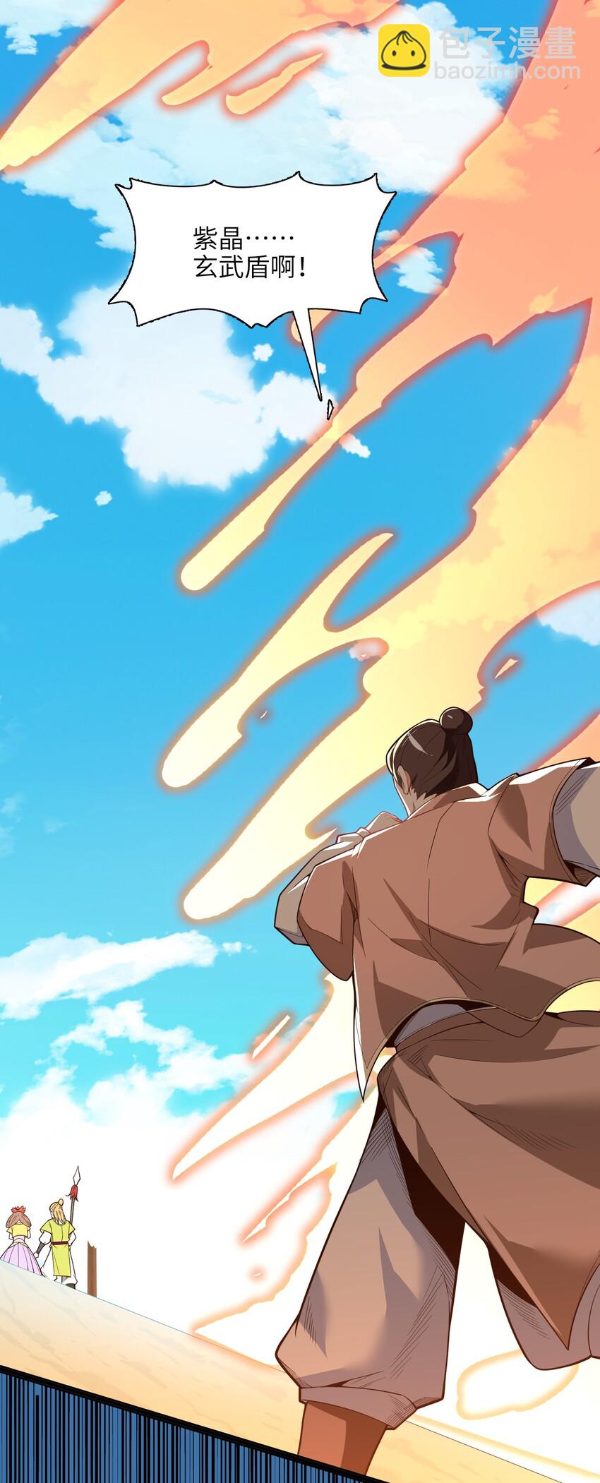 020 我想成为她的主角(1/2)-第21话