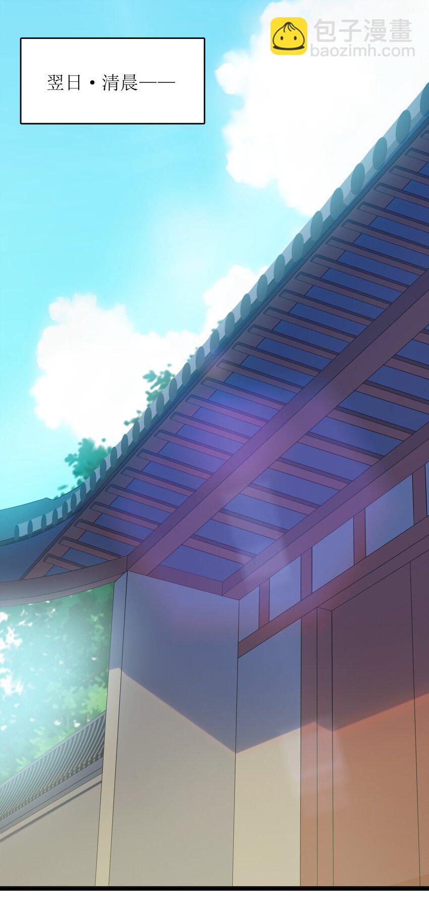 020 我想成为她的主角(1/2)-第21话