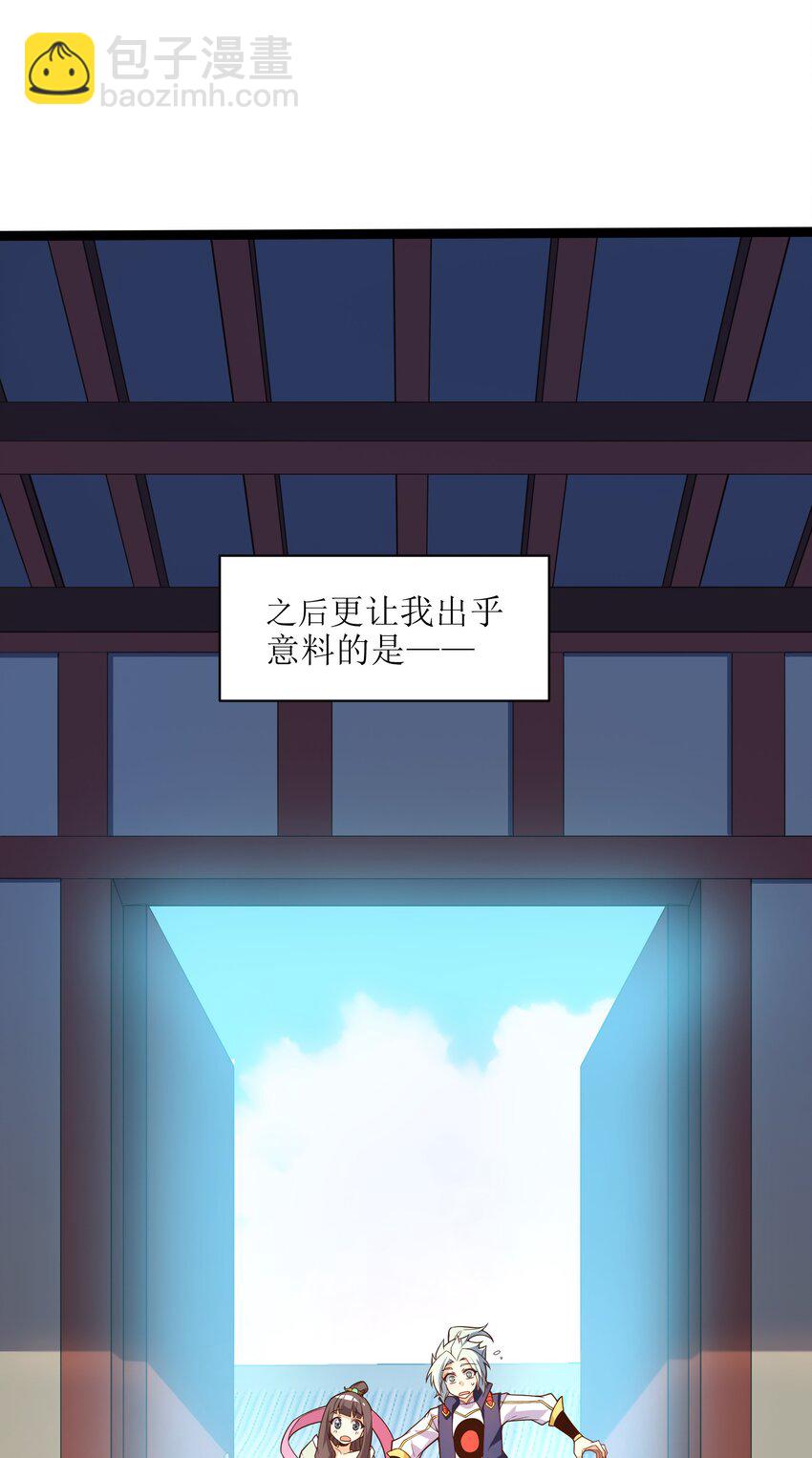 020 我想成为她的主角(1/2)-第21话