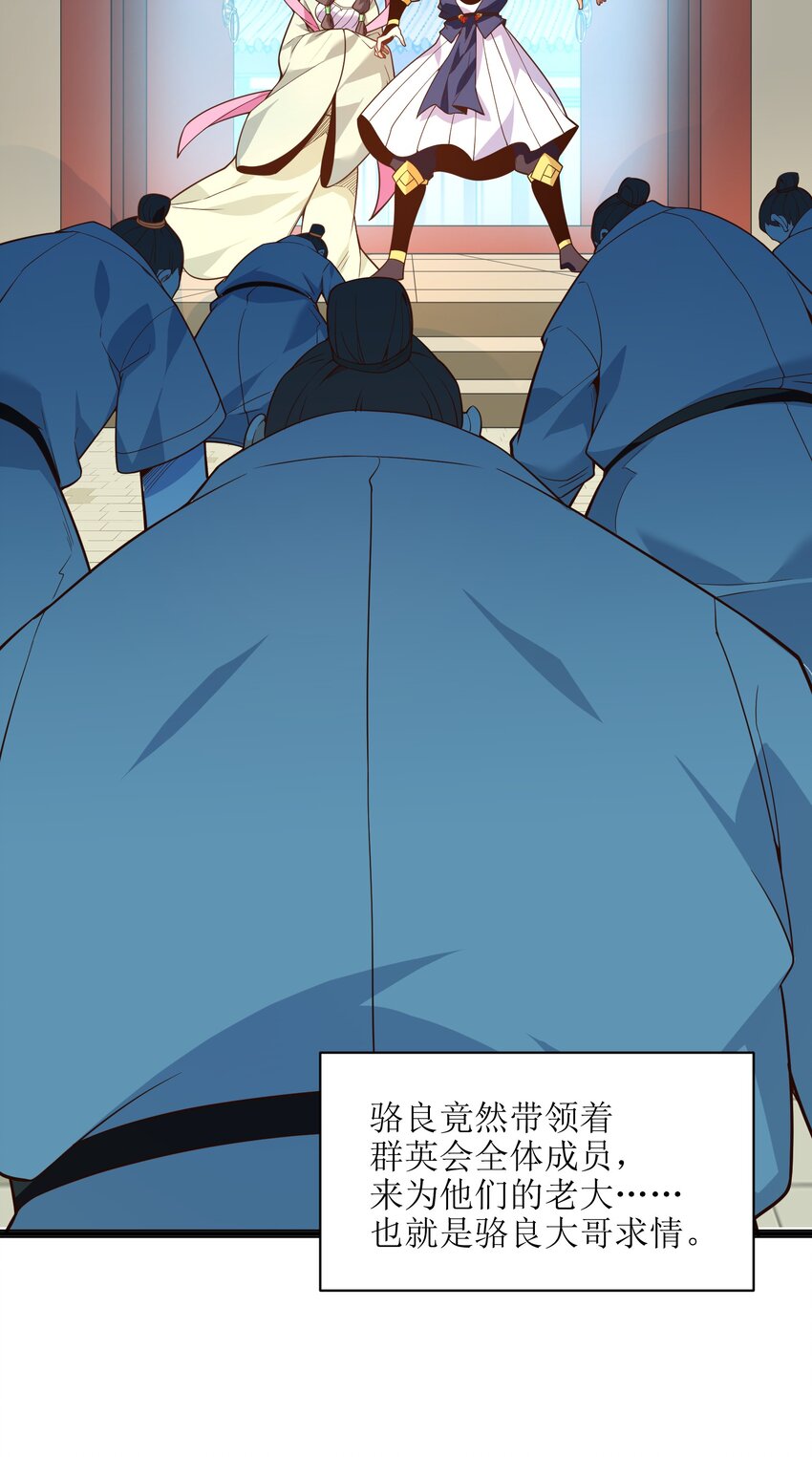 020 我想成为她的主角(1/2)-第21话