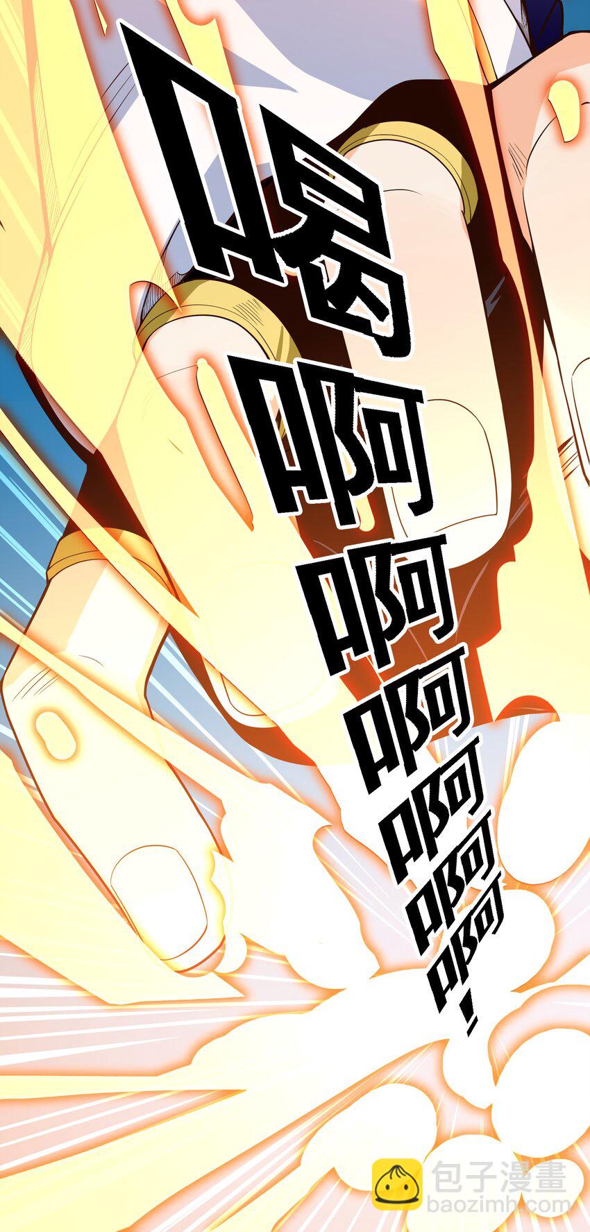 020 我想成为她的主角(1/2)-第21话