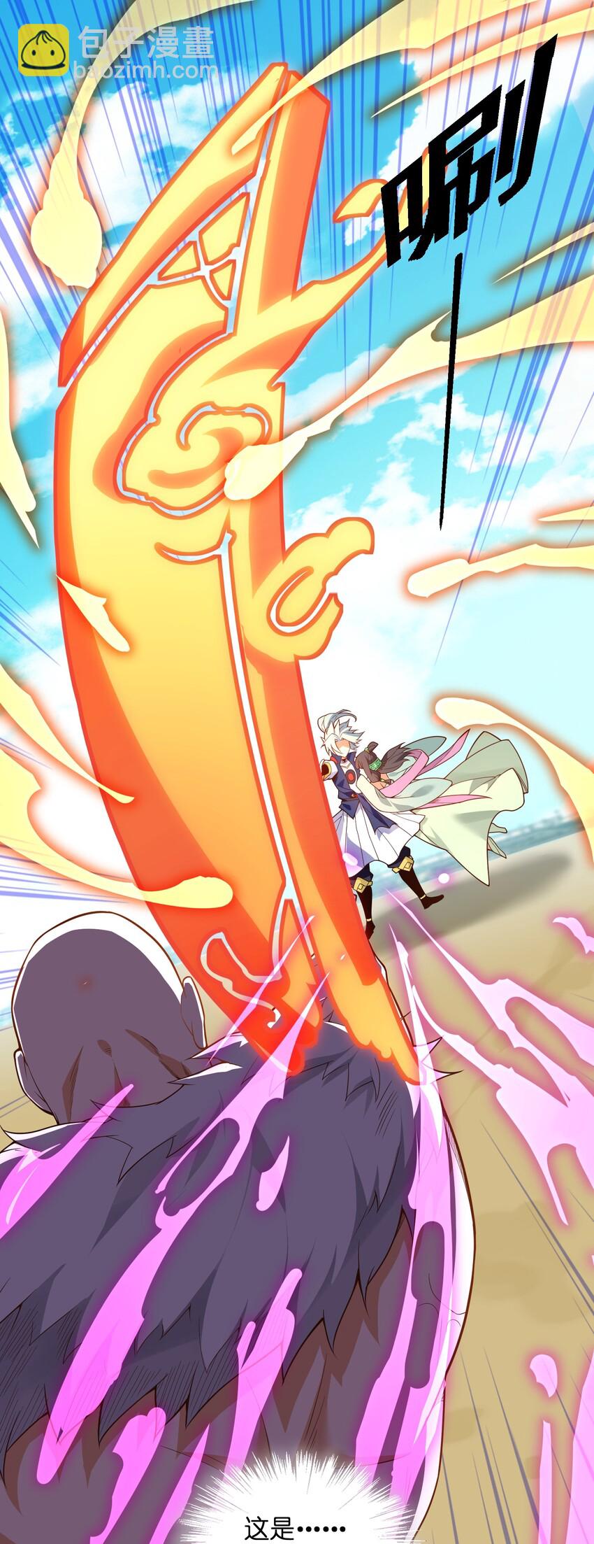 020 我想成为她的主角(1/2)-第21话