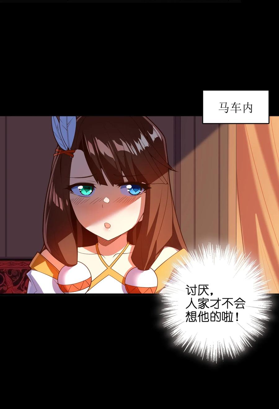 022 干得漂亮(1/2)-第23话