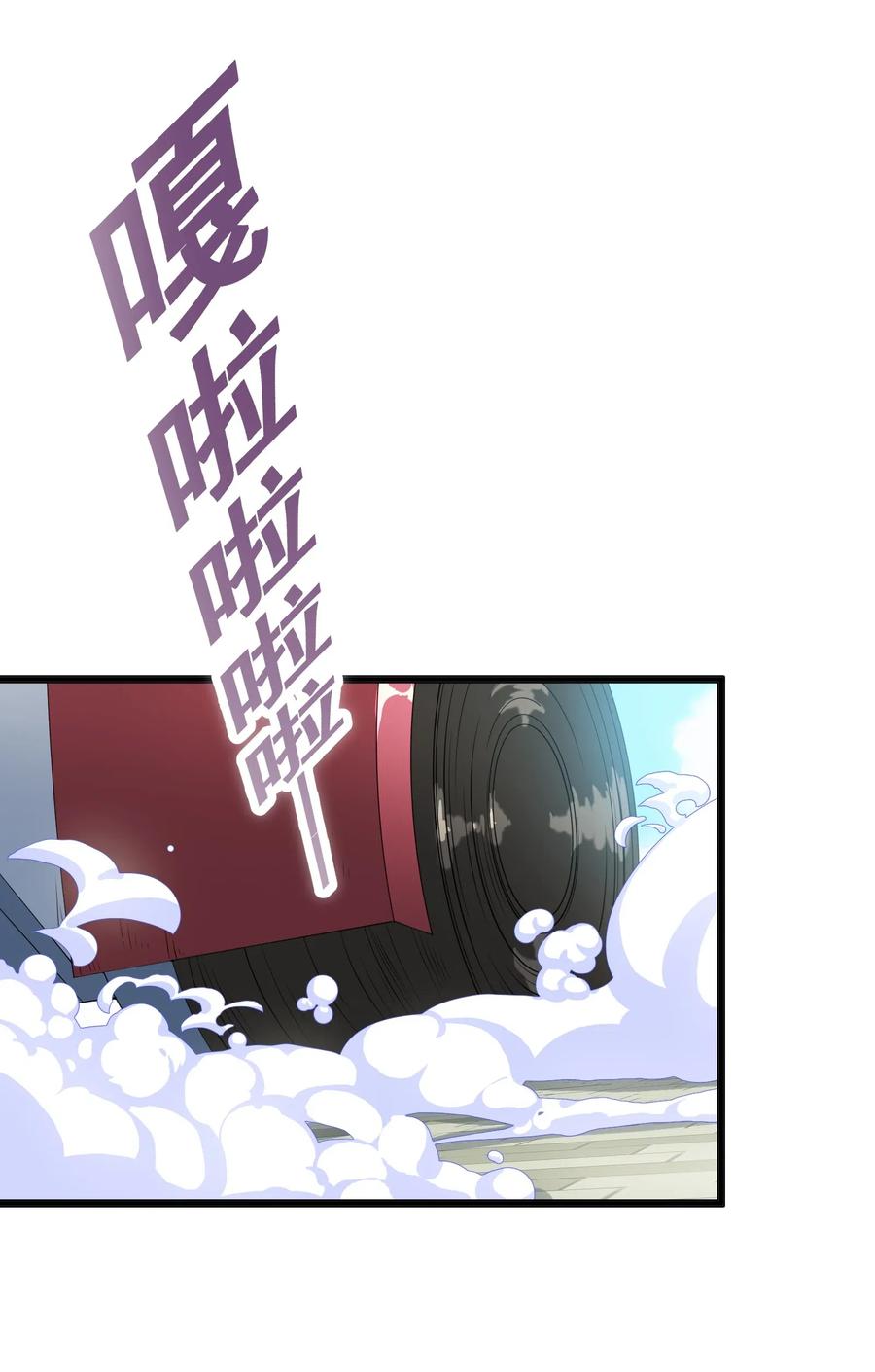 022 干得漂亮(1/2)-第23话