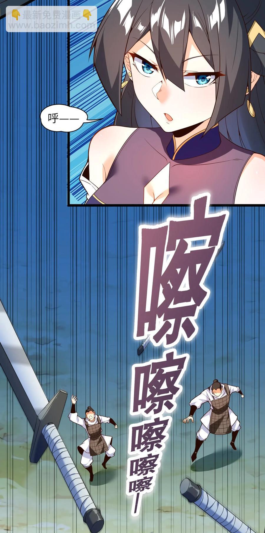 022 干得漂亮(1/2)-第23话