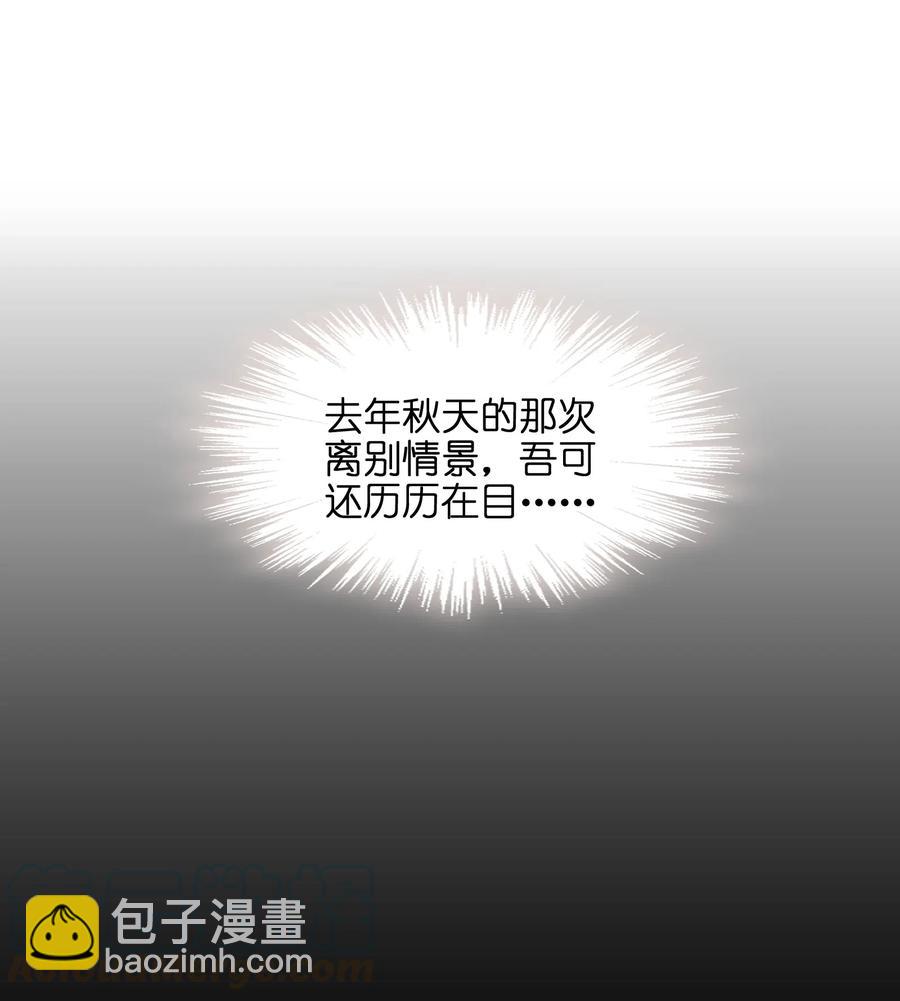 022 干得漂亮(1/2)-第23话