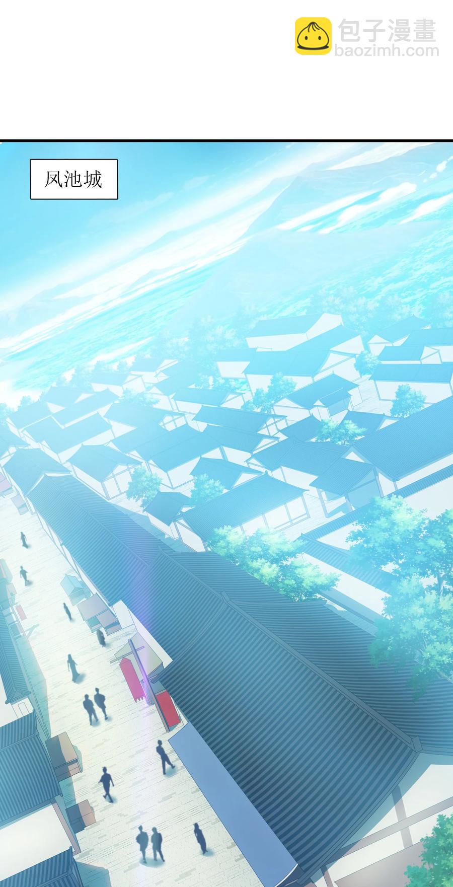 024 这种传言也有人会信？(1/2)-第25话