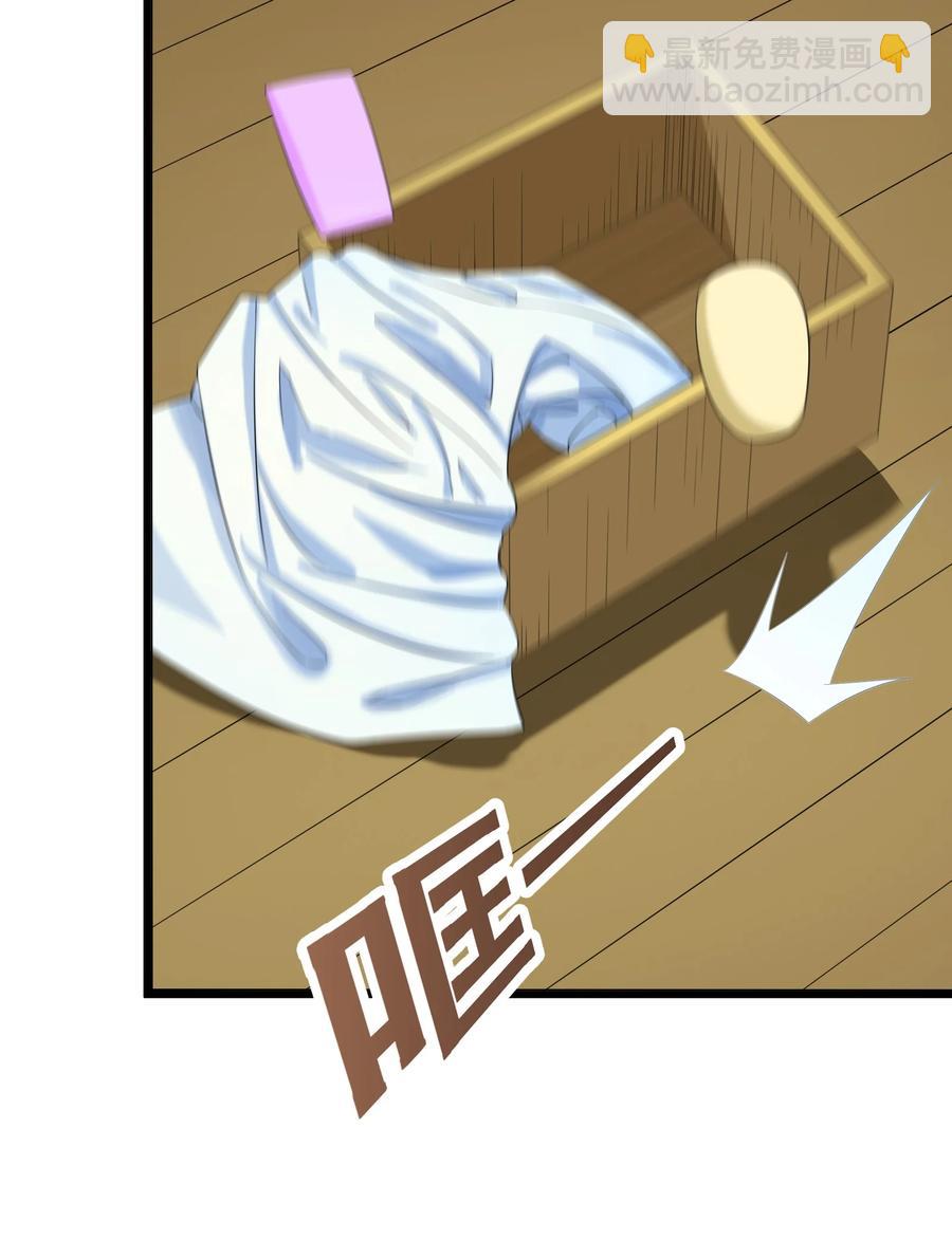 024 这种传言也有人会信？(1/2)-第25话