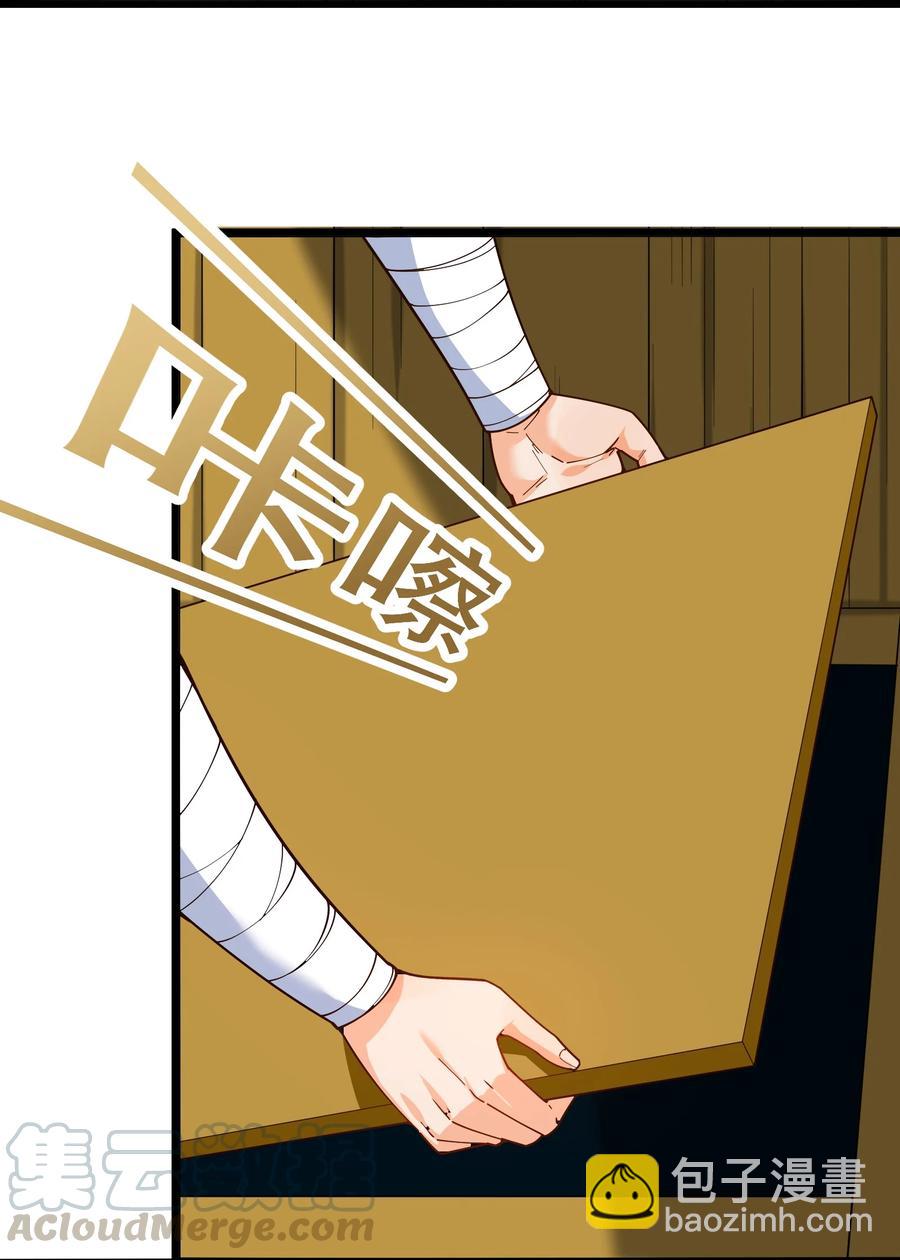 024 这种传言也有人会信？(1/2)-第25话