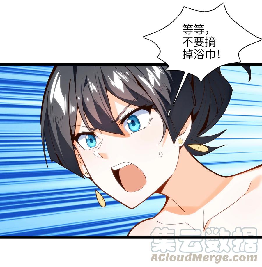 024 这种传言也有人会信？(1/2)-第25话