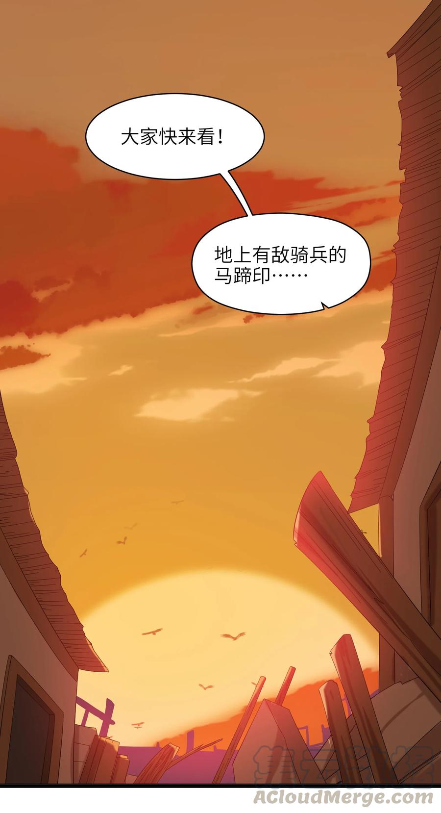 026 就是你的错！(1/2)-第27话
