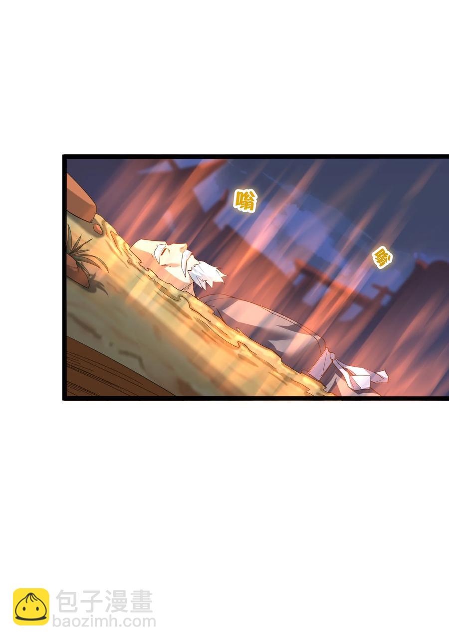026 就是你的错！(1/2)-第27话