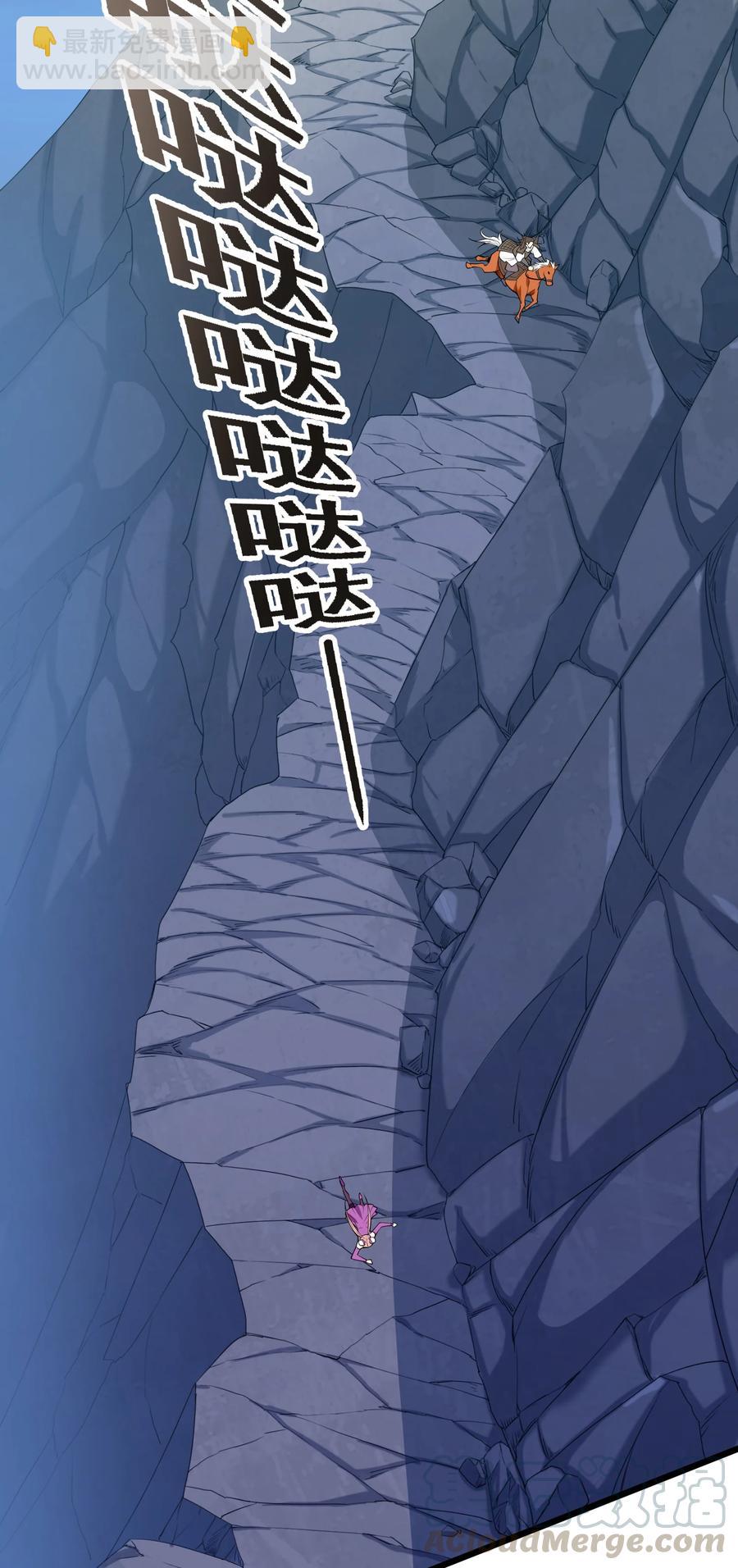 030 让我来会会他(1/2)-第31话
