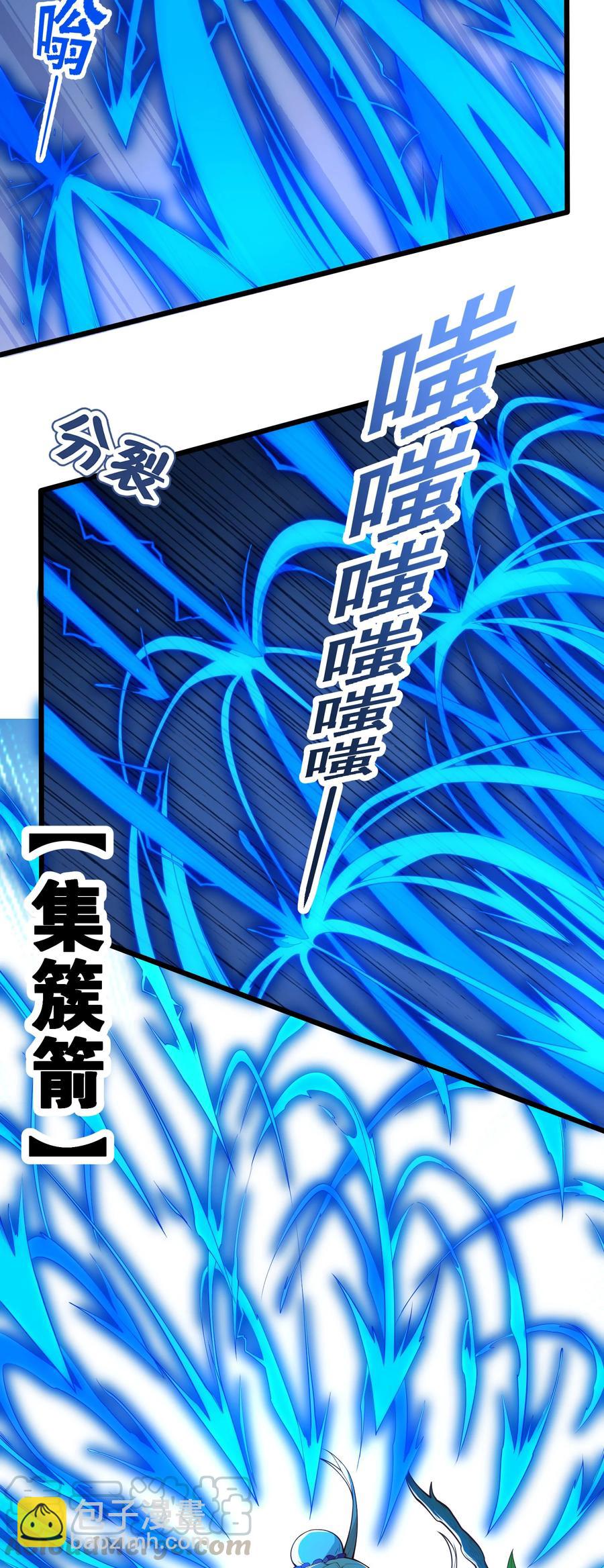 030 让我来会会他(1/2)-第31话