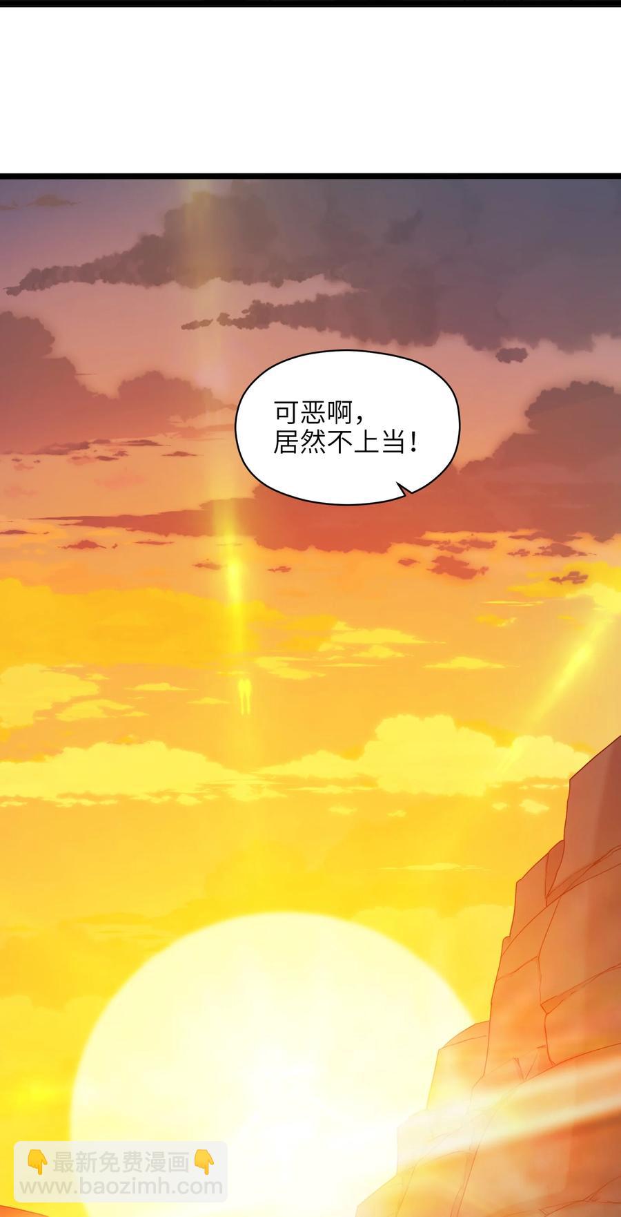 030 让我来会会他(1/2)-第31话