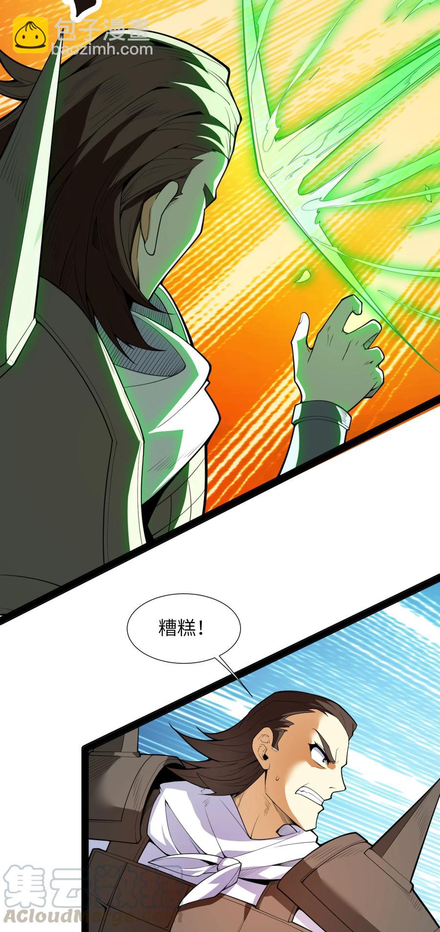 030 让我来会会他(1/2)-第31话