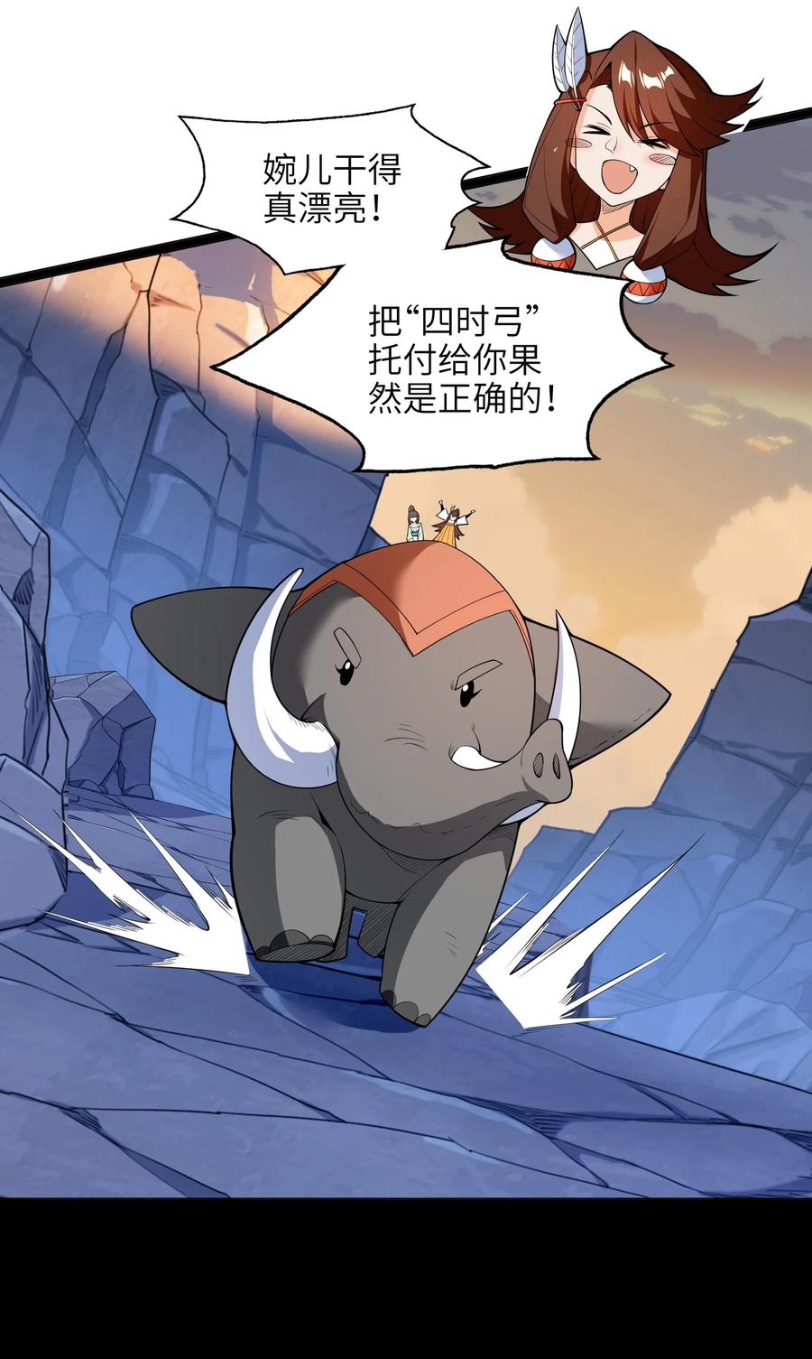 030 让我来会会他(1/2)-第31话