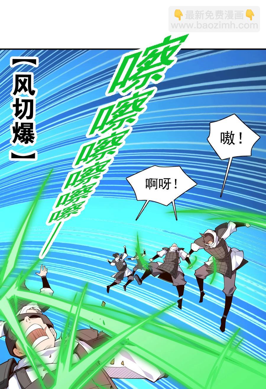 030 让我来会会他(1/2)-第31话