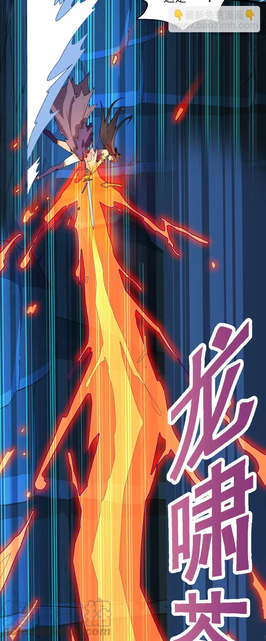 032 够默契(1/2)-第33话