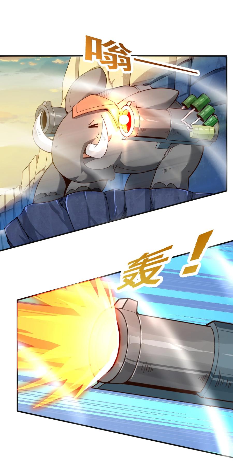 032 够默契(1/2)-第33话