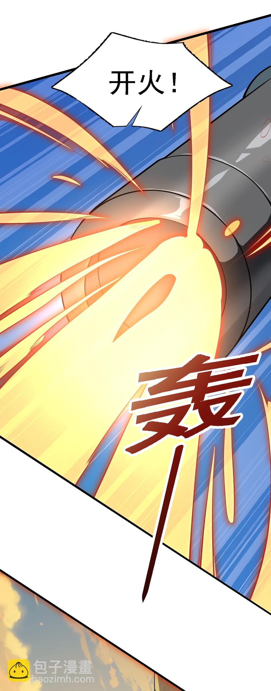 032 够默契(1/2)-第33话
