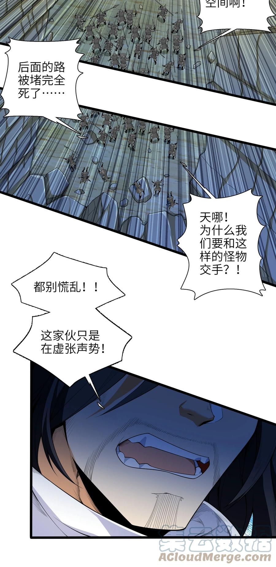 034 并肩战斗(1/2)-第35话