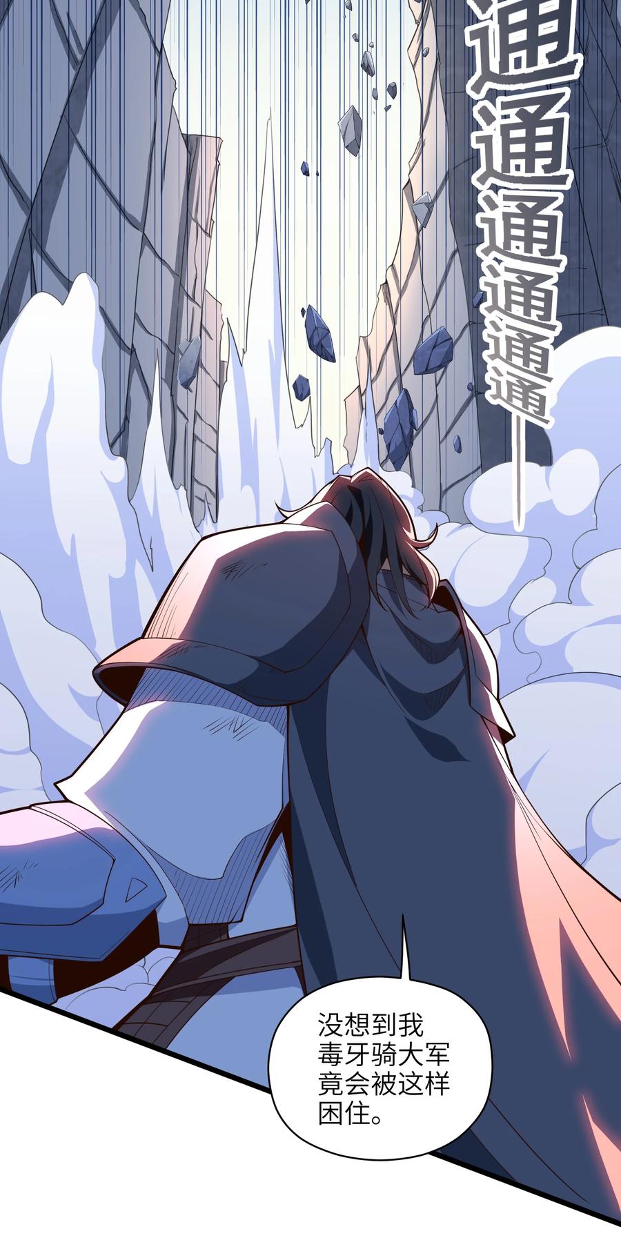 034 并肩战斗(1/2)-第35话