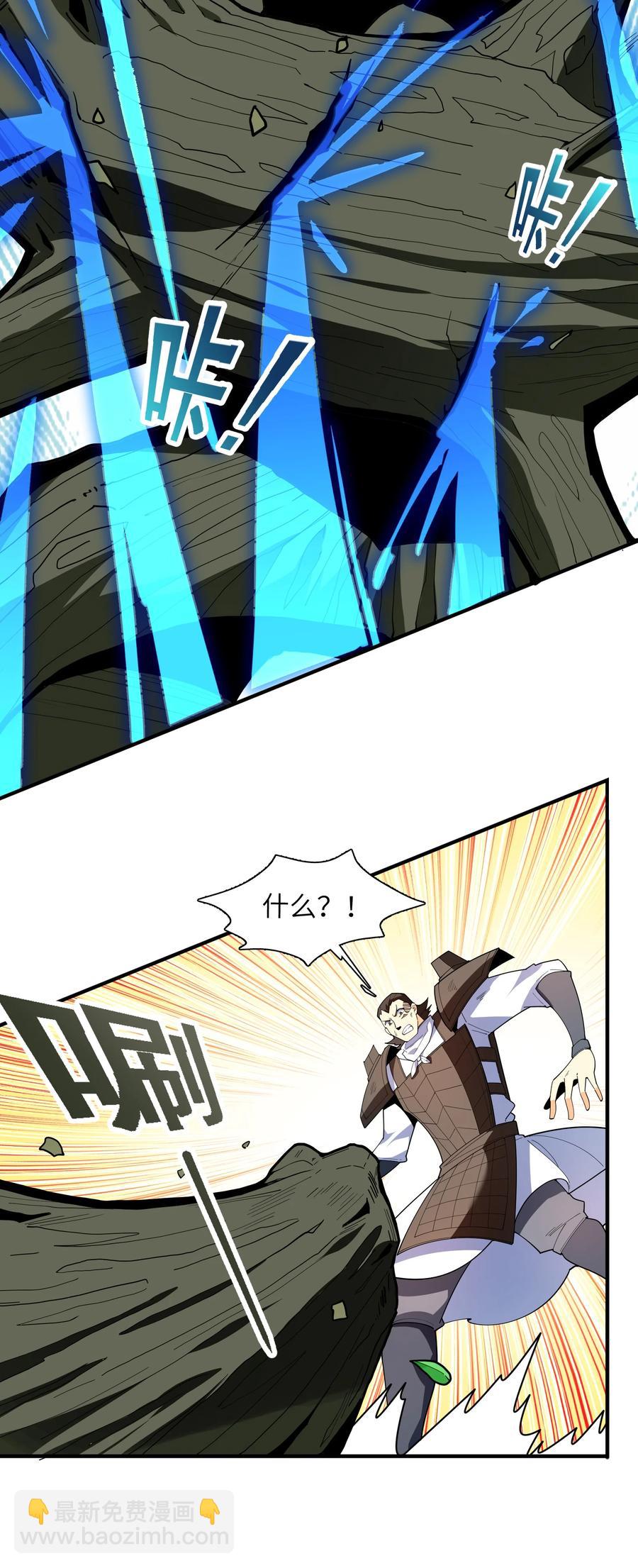 034 并肩战斗(1/2)-第35话