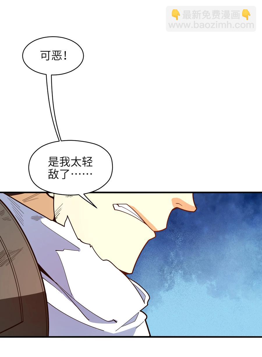 034 并肩战斗(1/2)-第35话