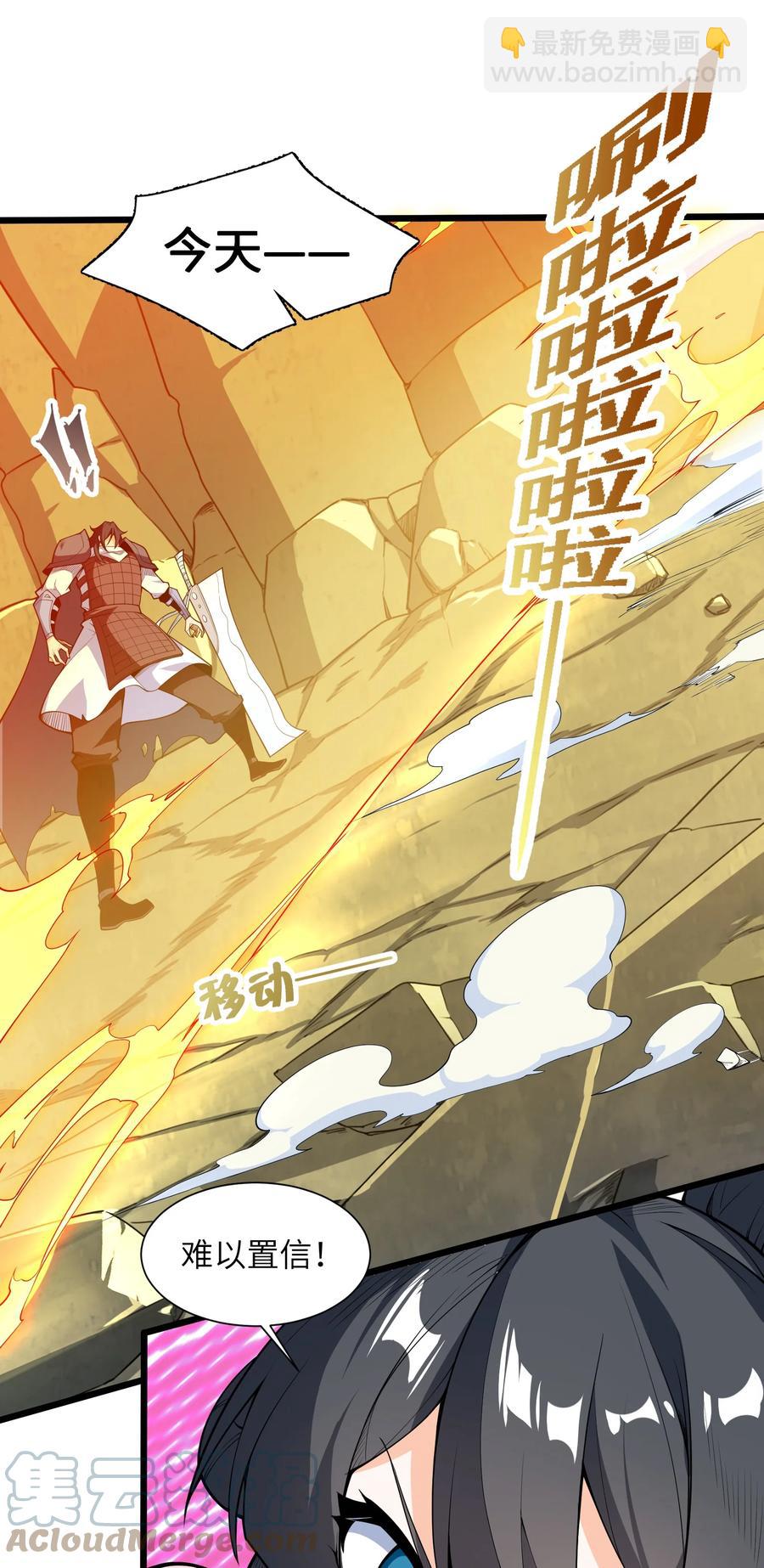 034 并肩战斗(1/2)-第35话