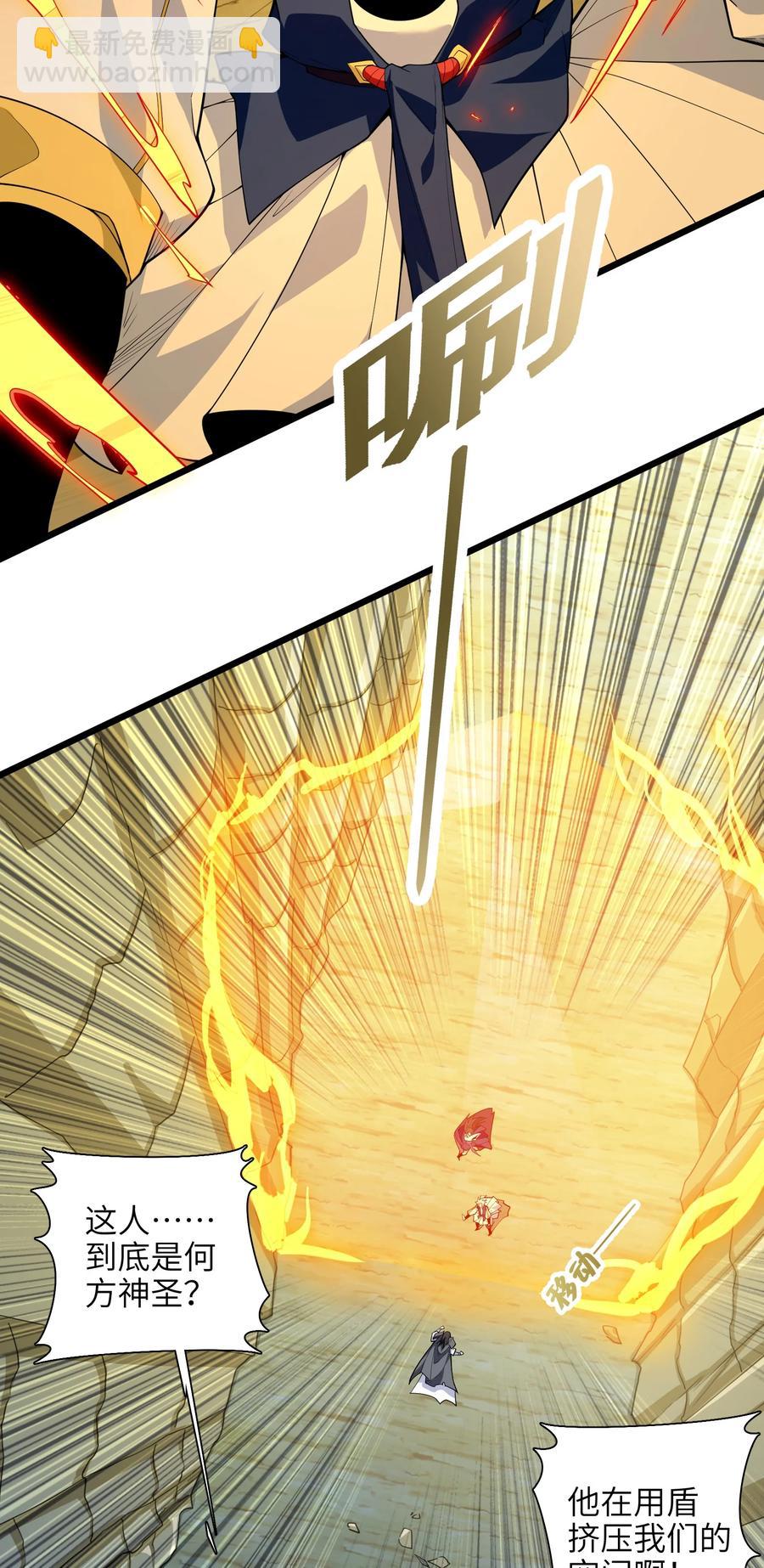 034 并肩战斗(1/2)-第35话