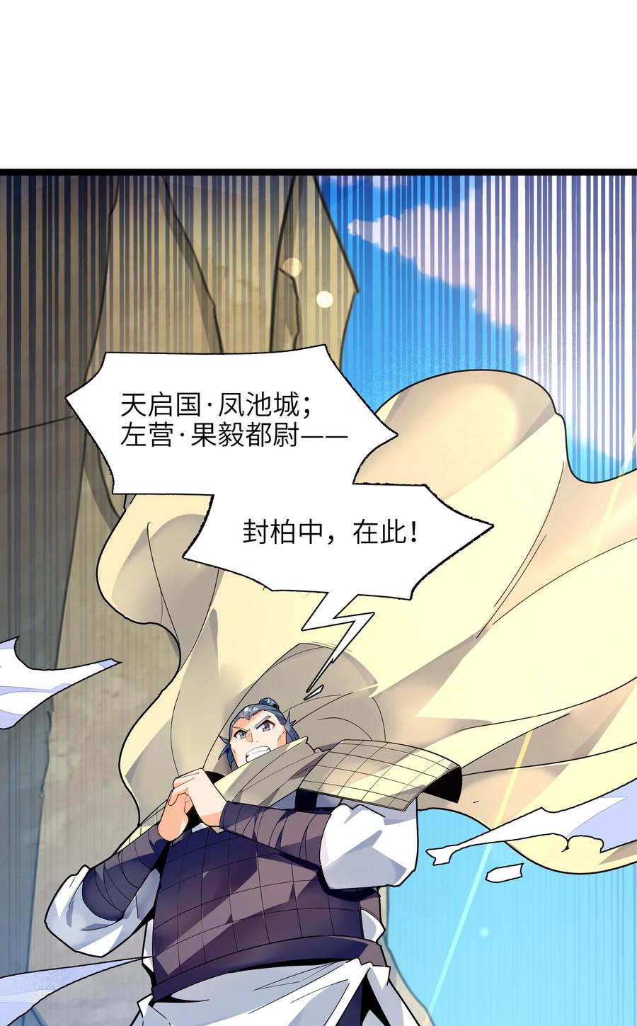 036 在此引导众生！(1/3)-第37话