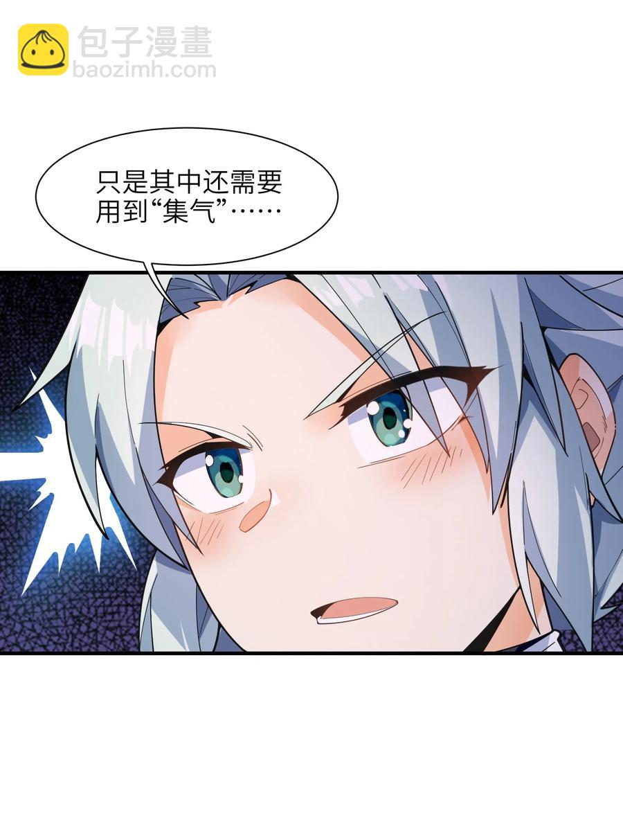 036 在此引导众生！(1/3)-第37话