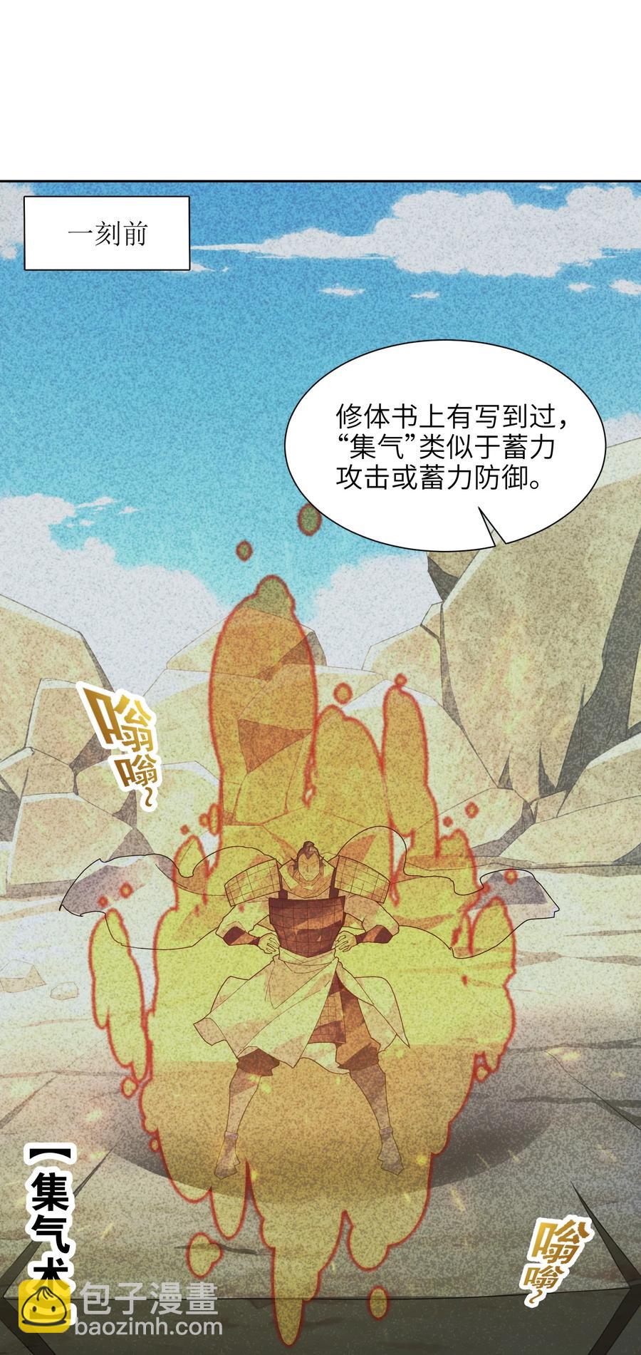 036 在此引导众生！(1/3)-第37话