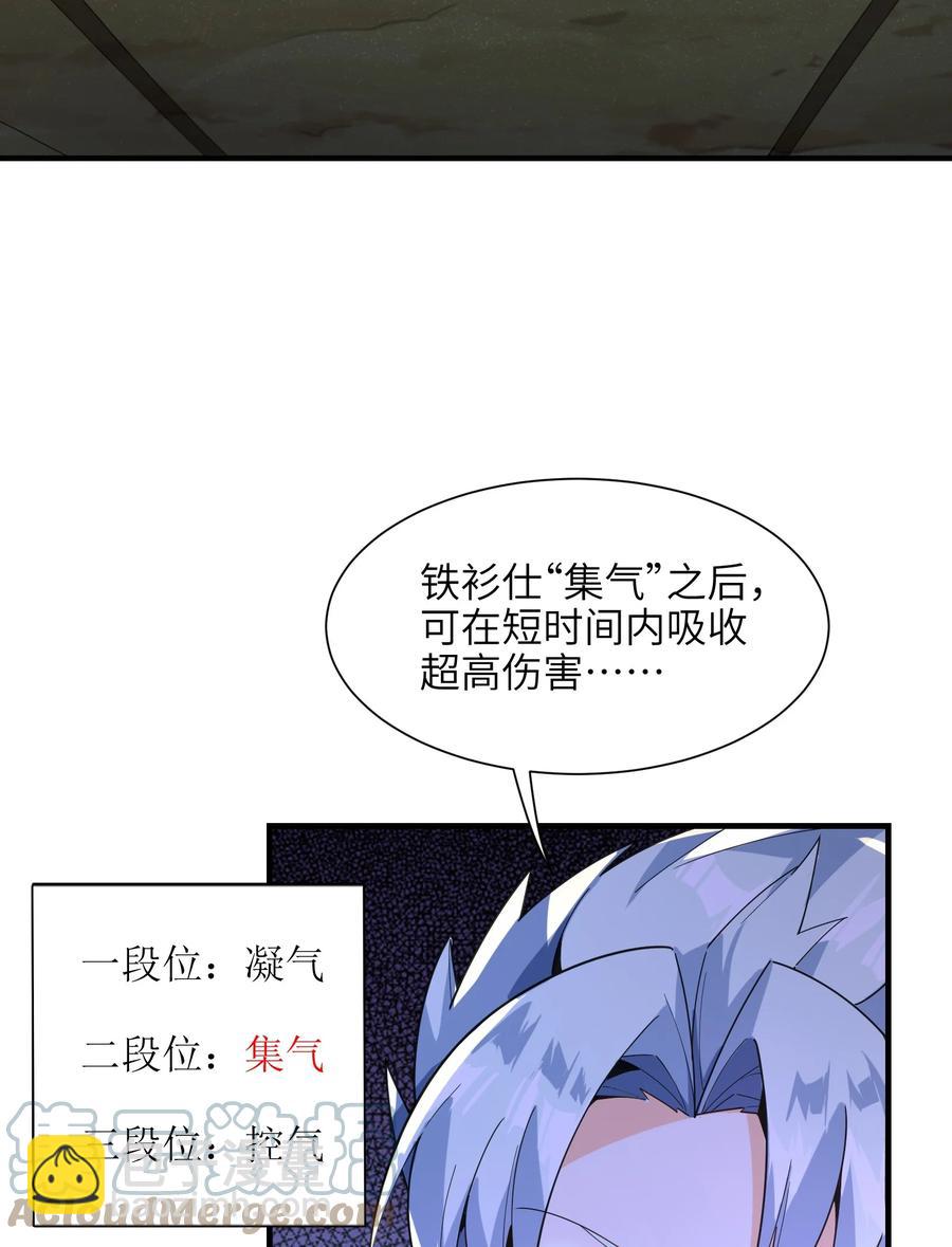 036 在此引导众生！(1/3)-第37话