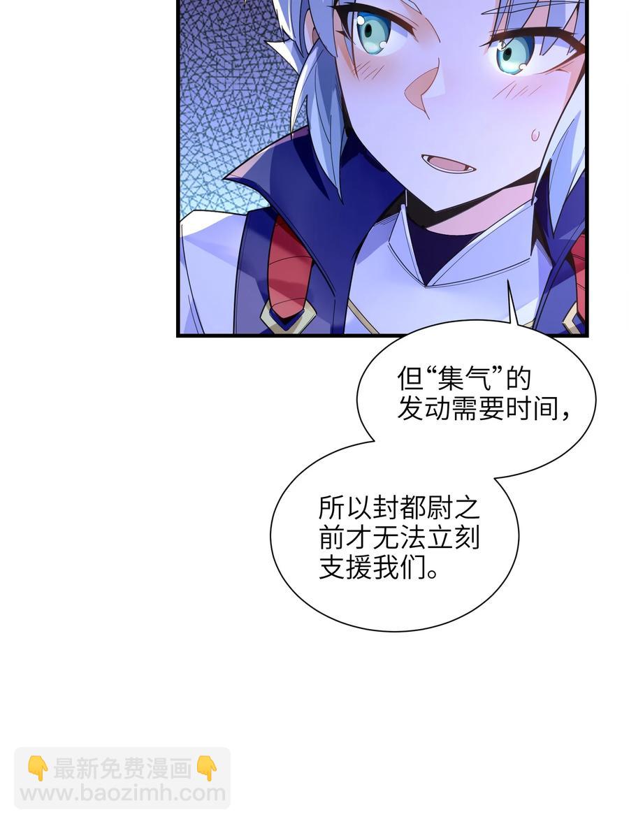 036 在此引导众生！(1/3)-第37话