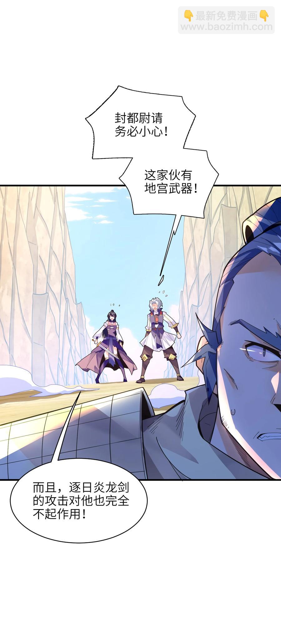 036 在此引导众生！(1/3)-第37话