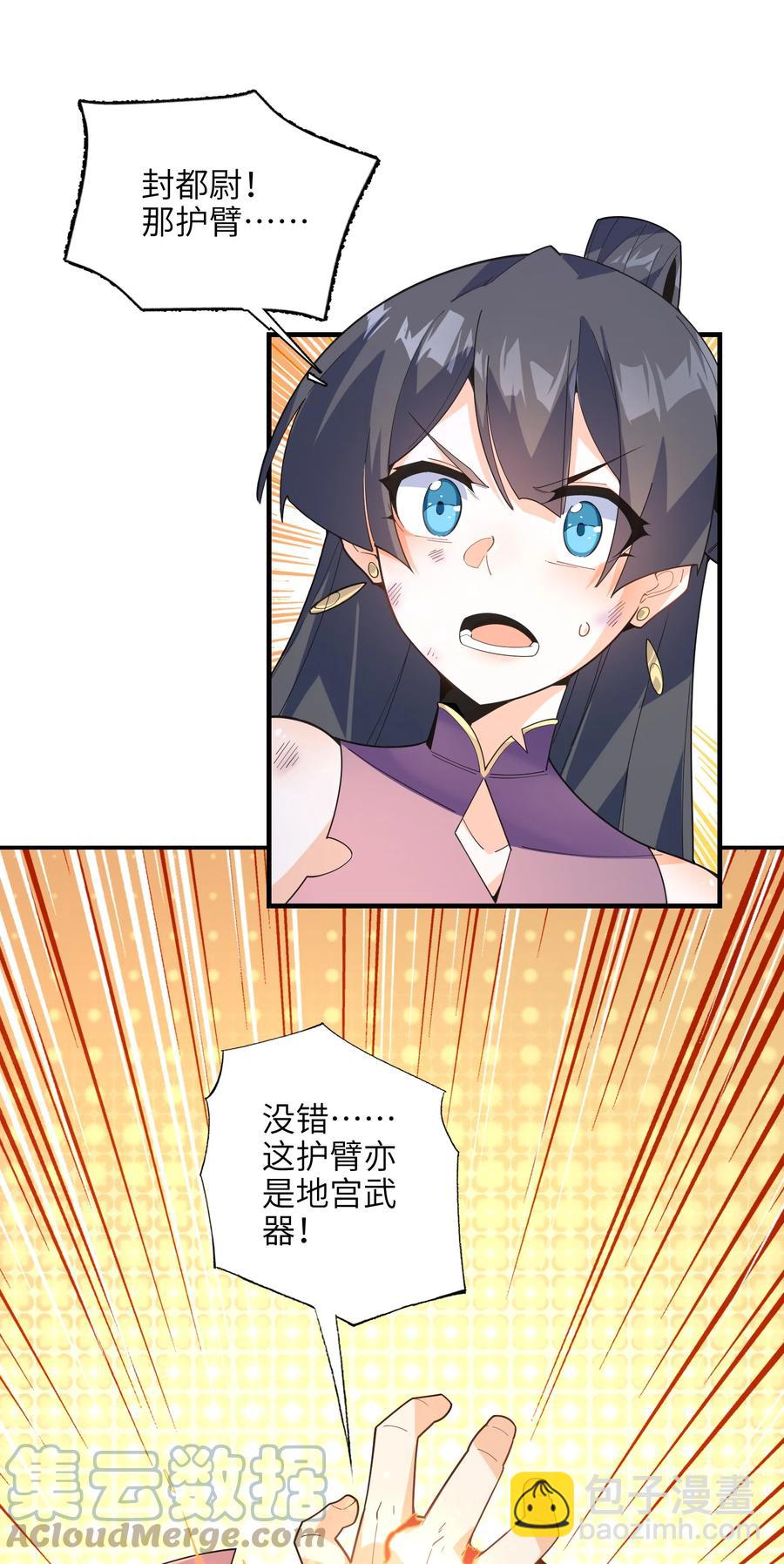 036 在此引导众生！(1/3)-第37话