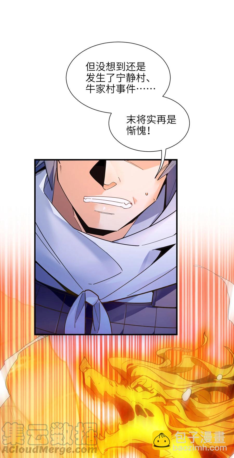036 在此引导众生！(1/3)-第37话