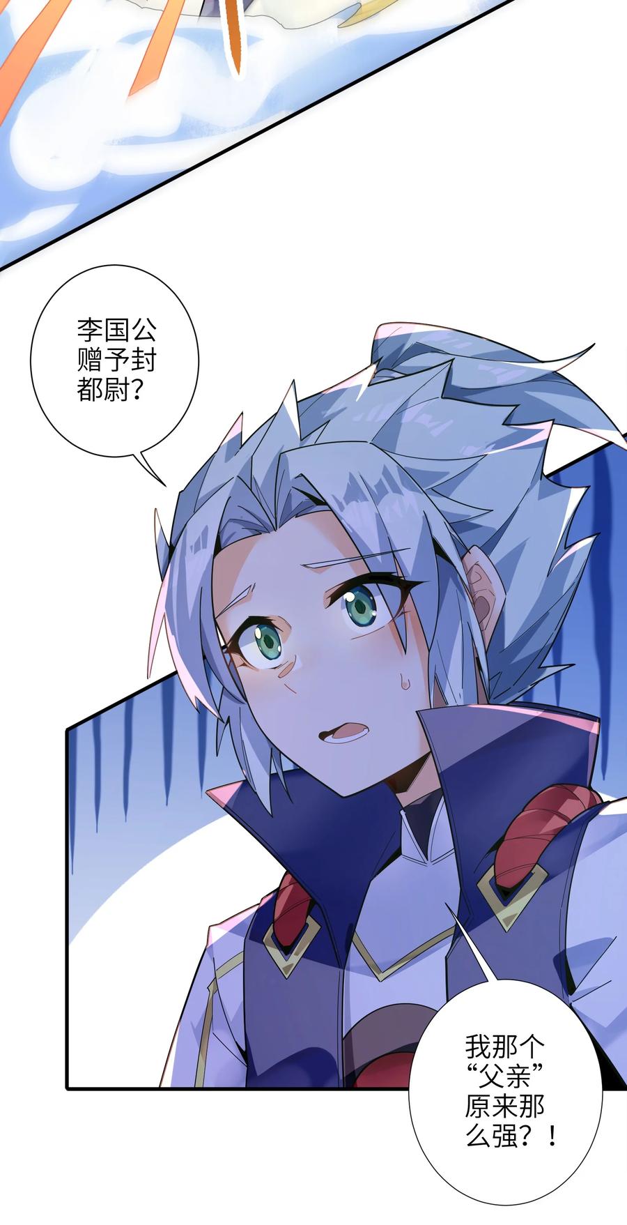 036 在此引导众生！(1/3)-第37话