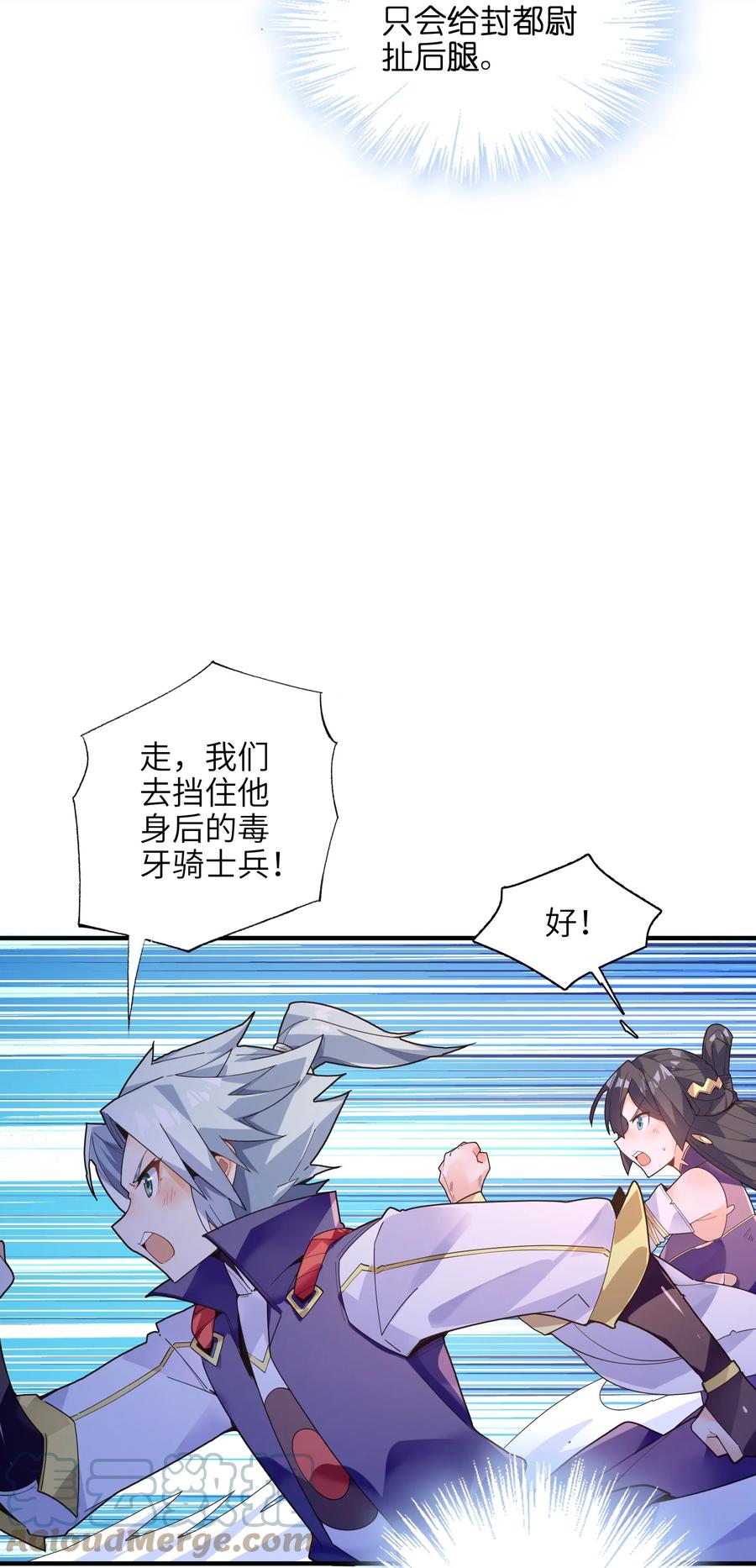 036 在此引导众生！(1/3)-第37话