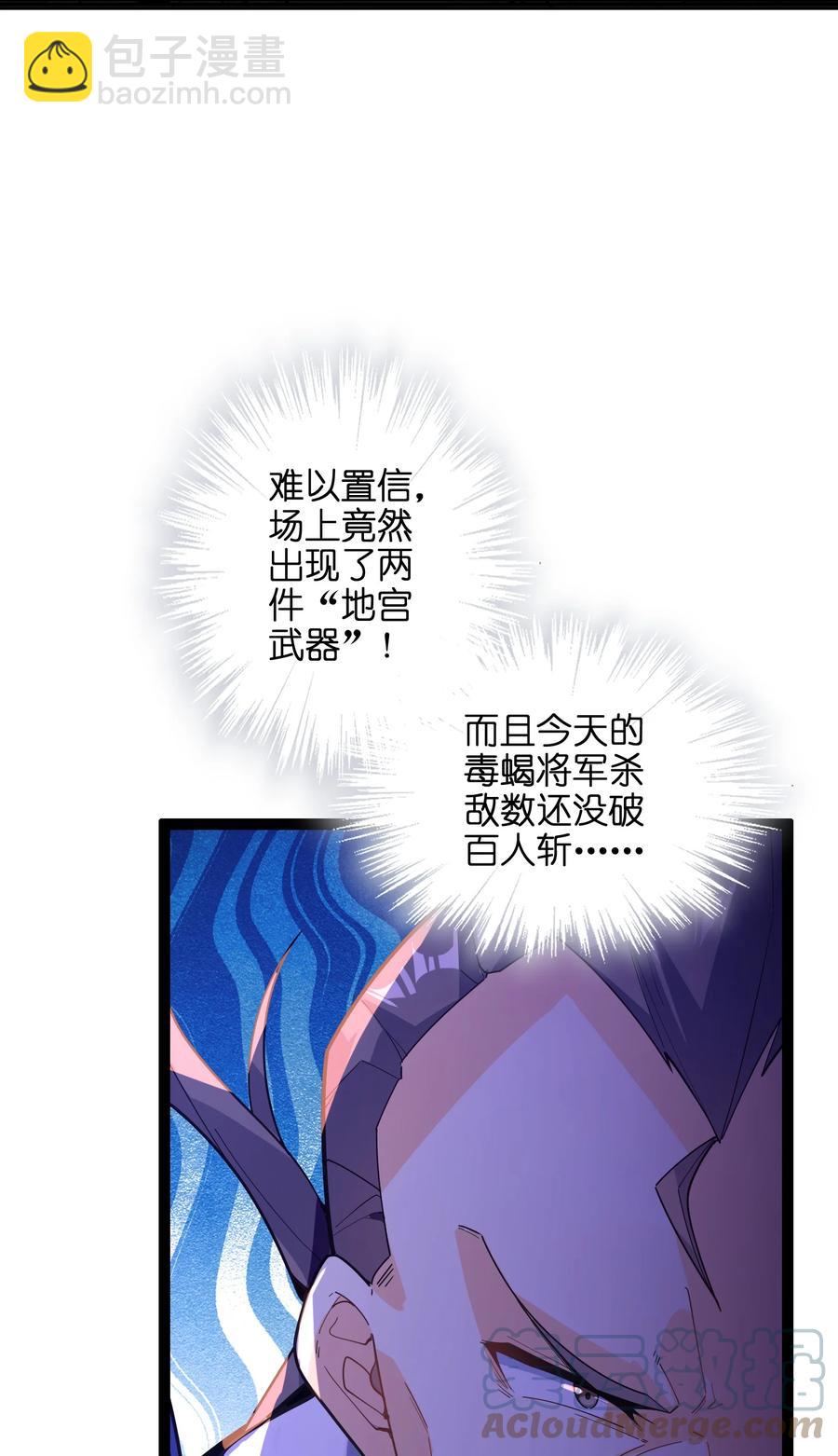 036 在此引导众生！(1/3)-第37话
