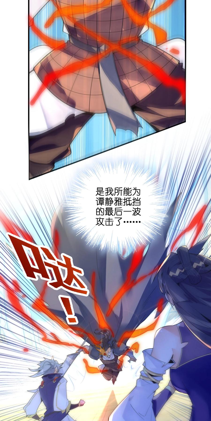 036 在此引导众生！(1/3)-第37话