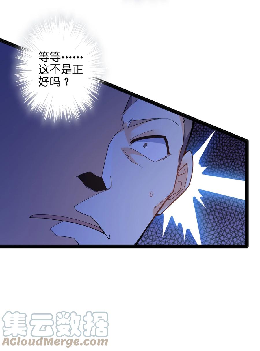 036 在此引导众生！(1/3)-第37话