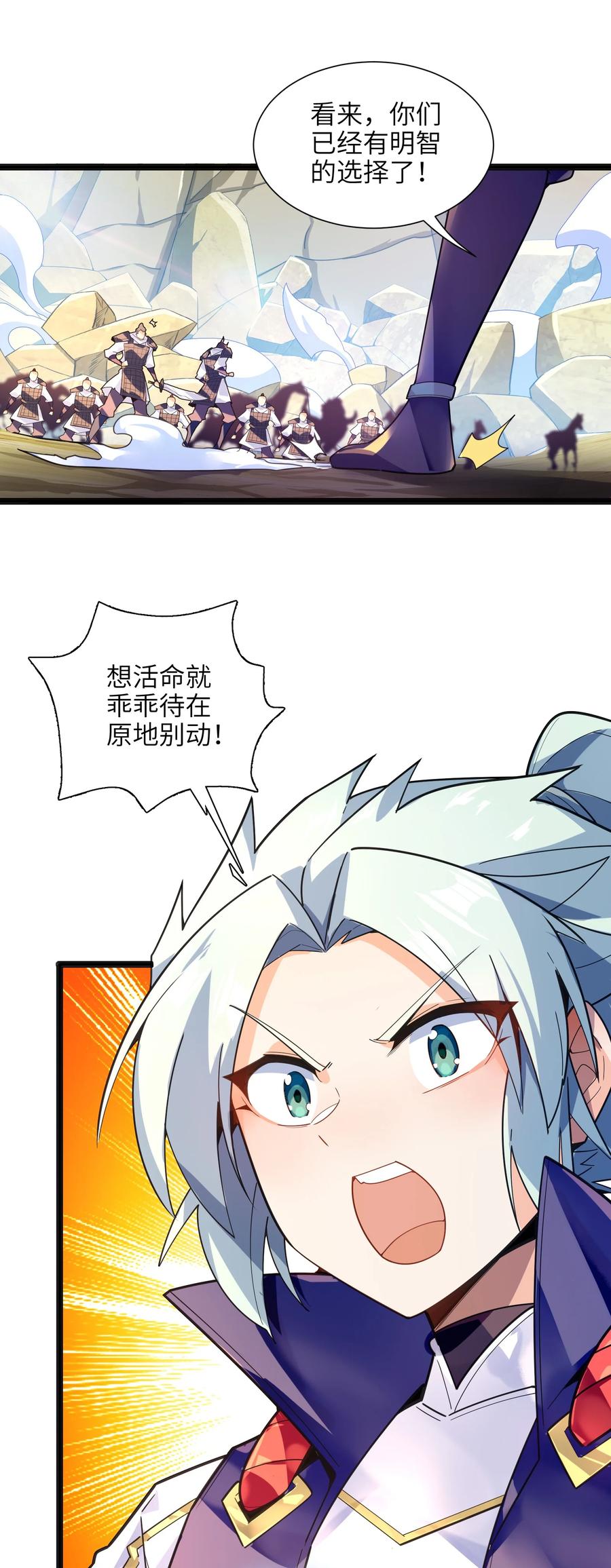 036 在此引导众生！(1/3)-第37话