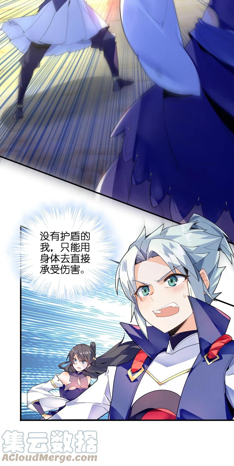 036 在此引导众生！(1/3)-第37话