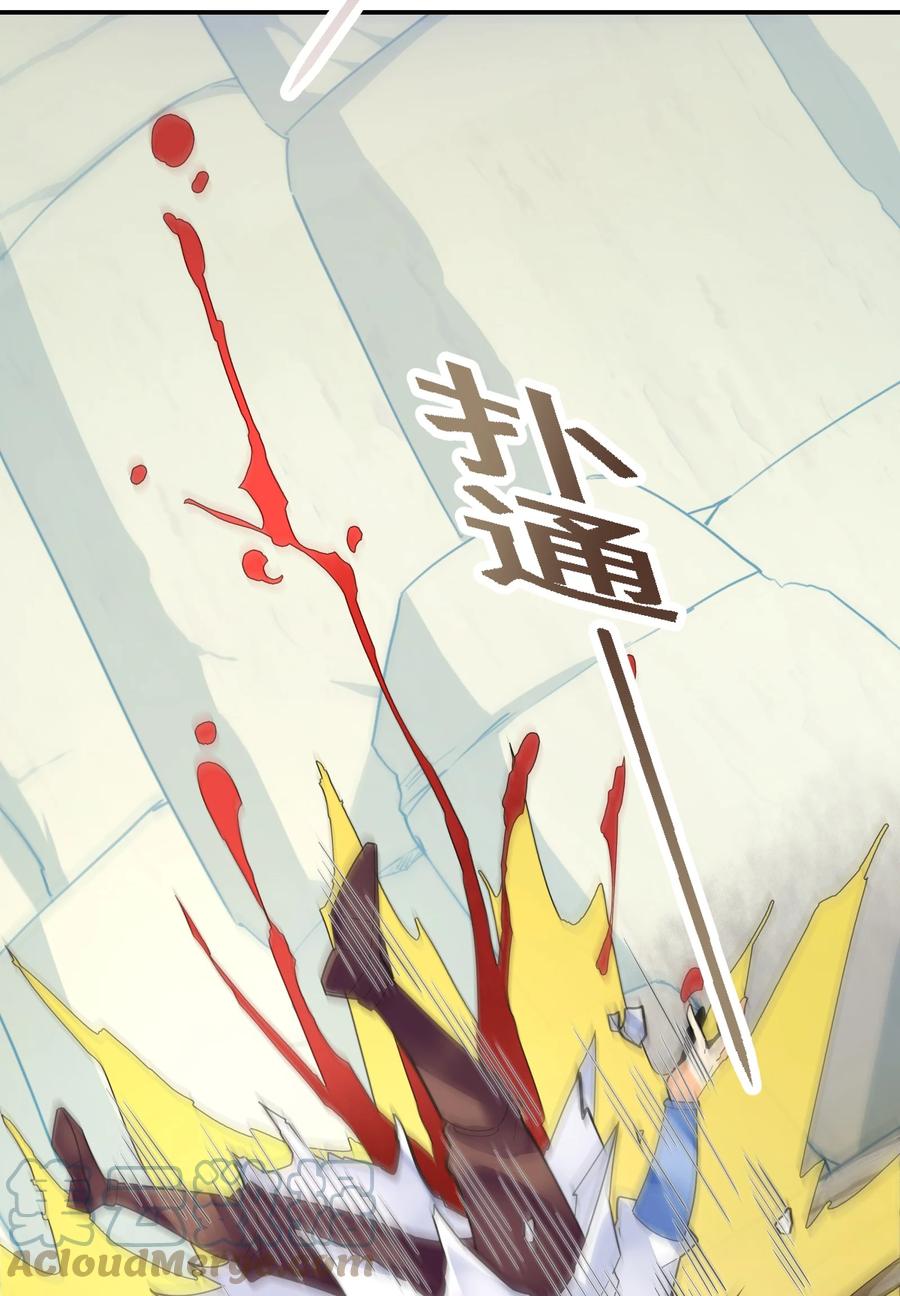 038 我只是来观战的啊！(1/2)-第39话