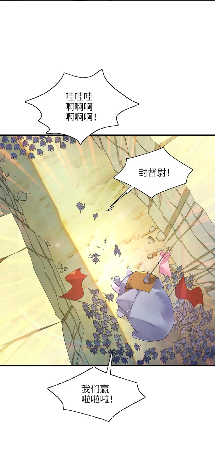 038 我只是来观战的啊！(1/2)-第39话